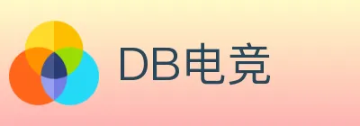 DB电竞 logo